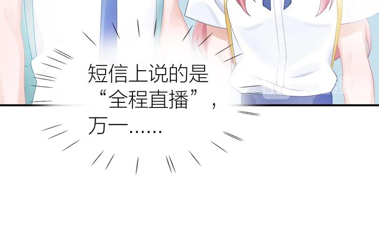 第13话 救助63