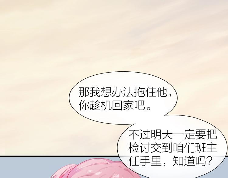第5话 误会58