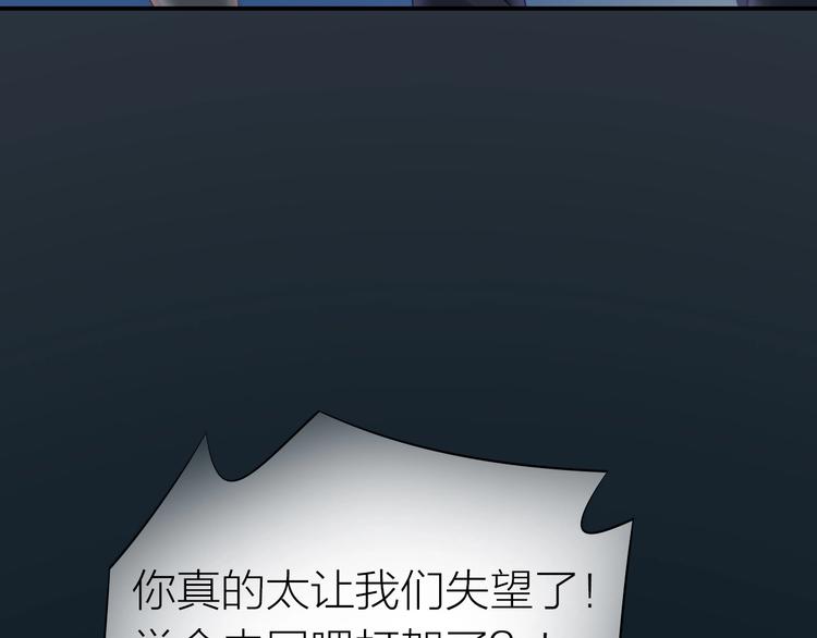 第17话 姐姐的悔恨75
