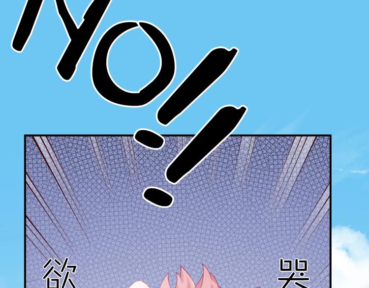 第9话 空降狗粮56