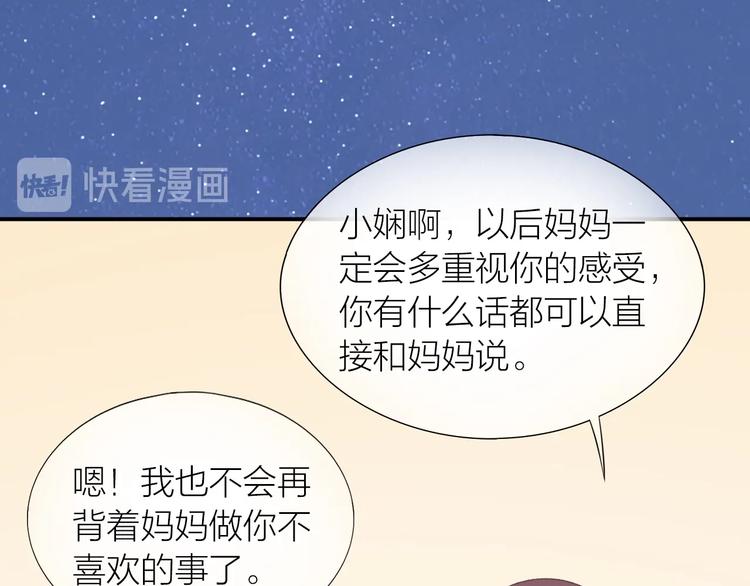 第15话 和解45