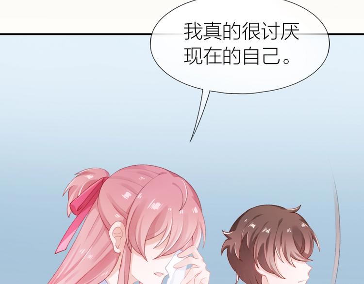 第14话 窘境！86