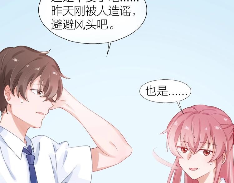 第5话 误会72