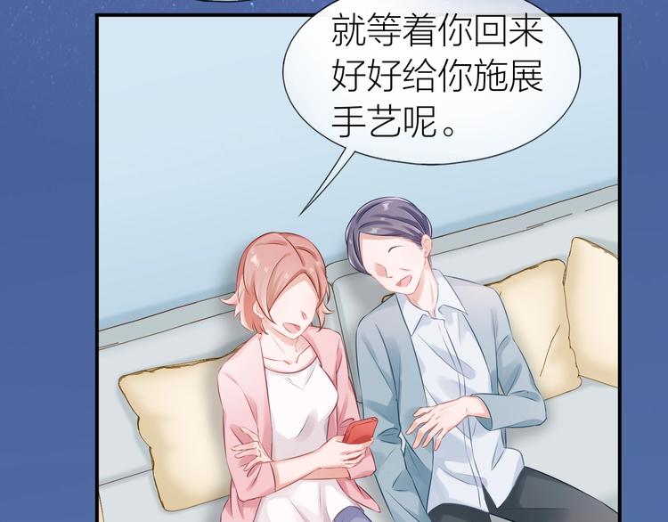 第16话 误会解开？76