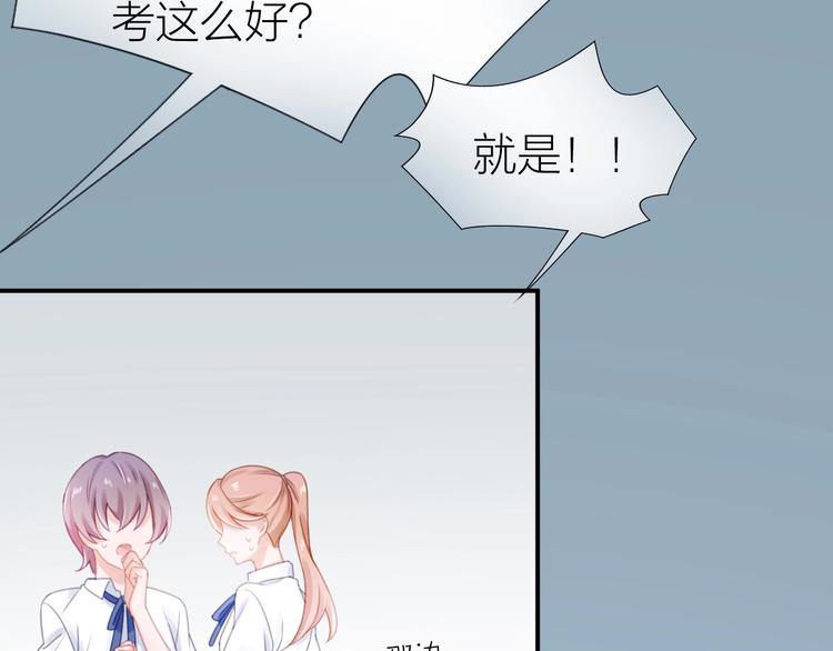 第18话 污蔑？39