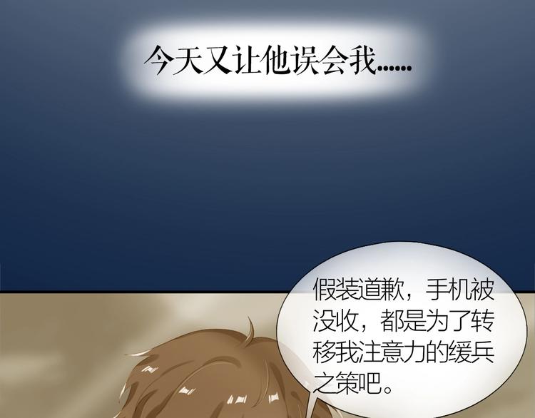 第7话 被无视？！7