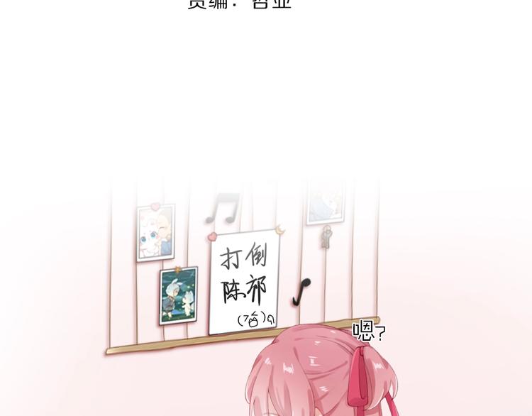 第8话 识破2