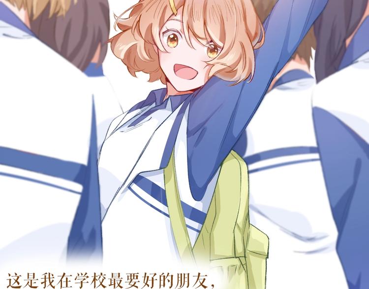 第1话 垫底生？30