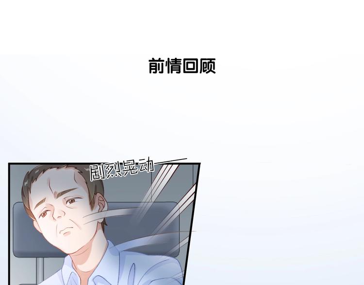 第4话 谣言0