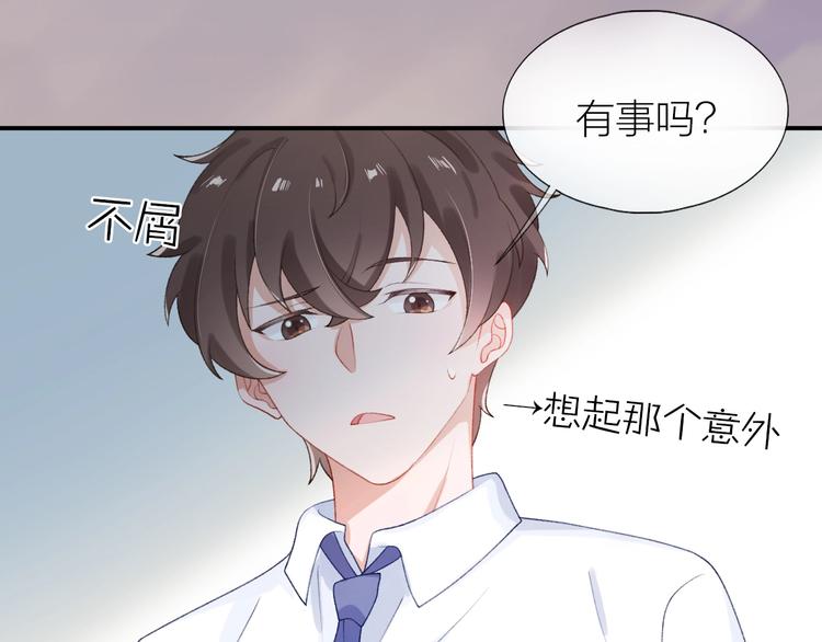第5话 误会68