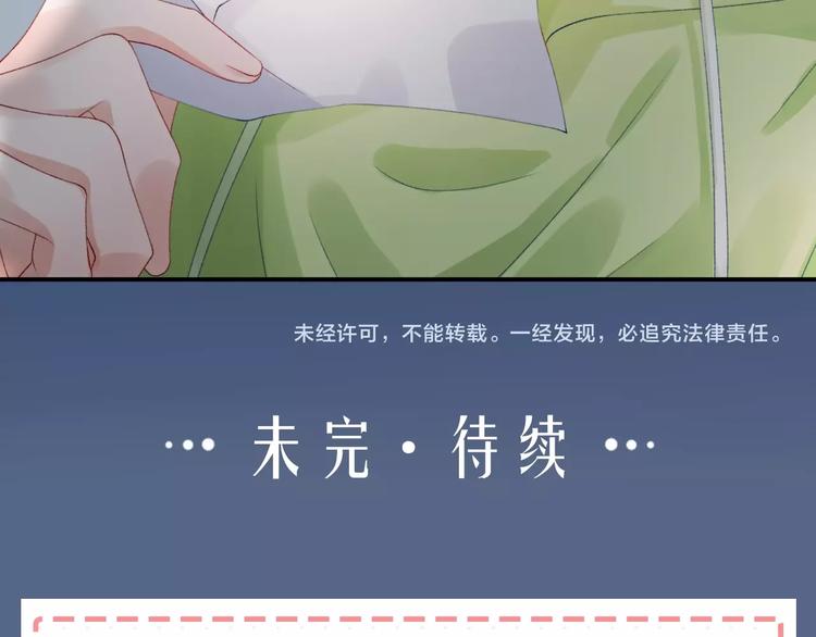 第2话 日记本102