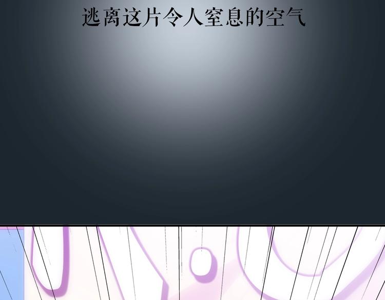 第14话 窘境！70