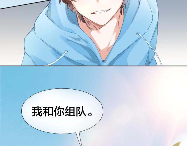 第1话 垫底生？106