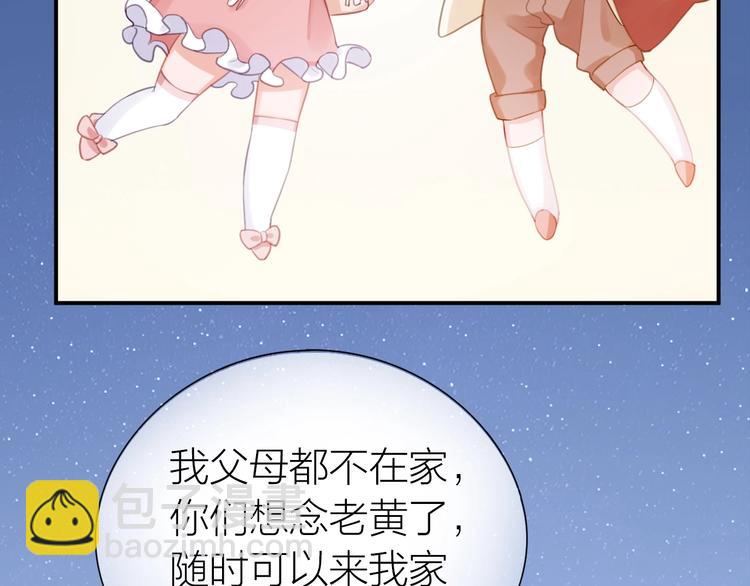 完结篇 为你演奏84