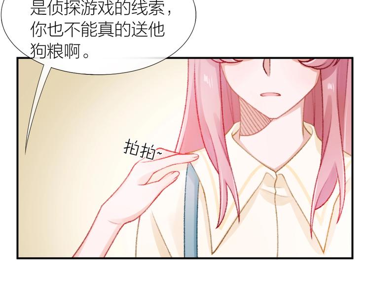 第10话 解围53