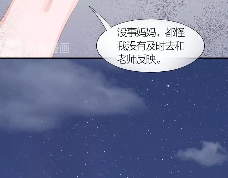 第7话 被无视？！25