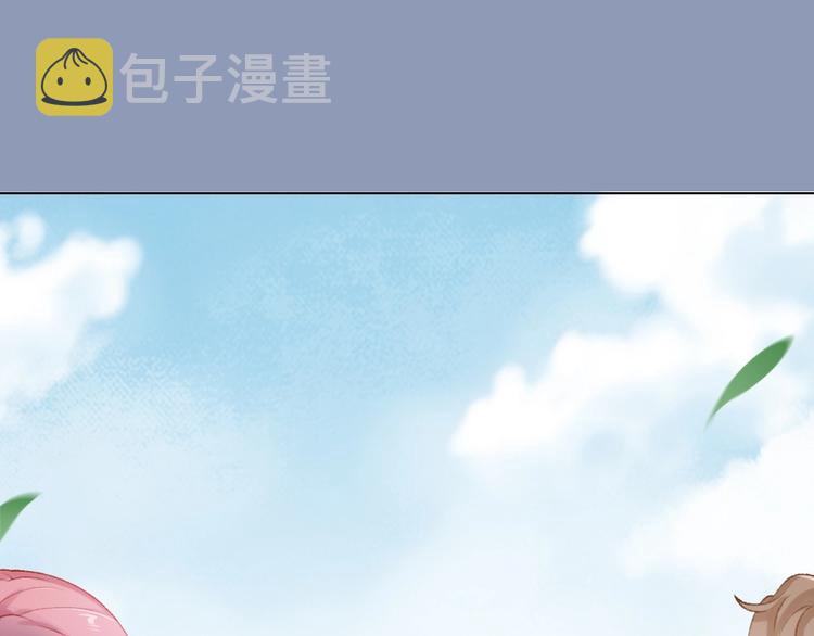 第1话 垫底生？119