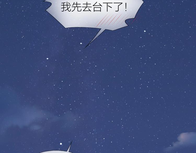 完结篇 为你演奏24