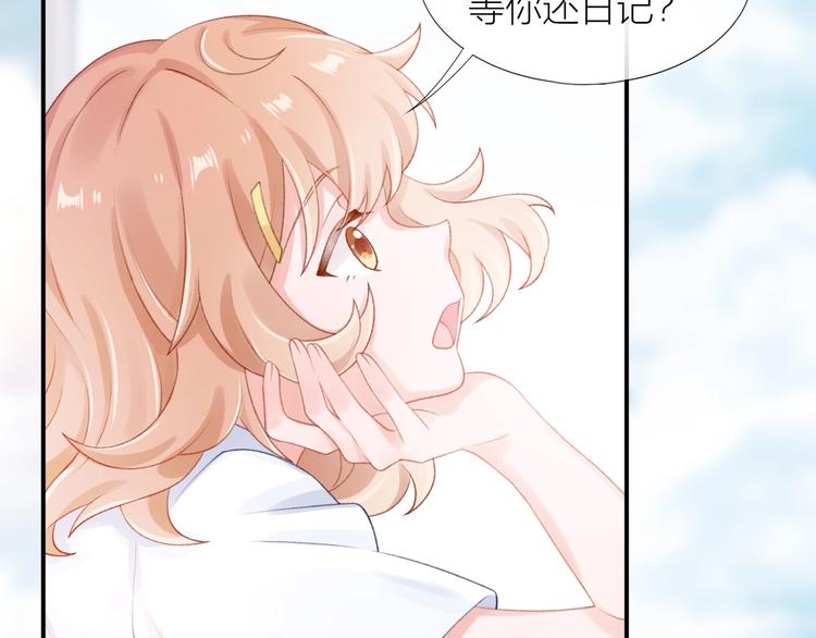 第12话 不承认?55