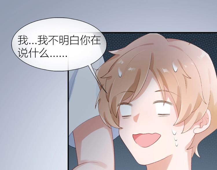 第5话 误会39