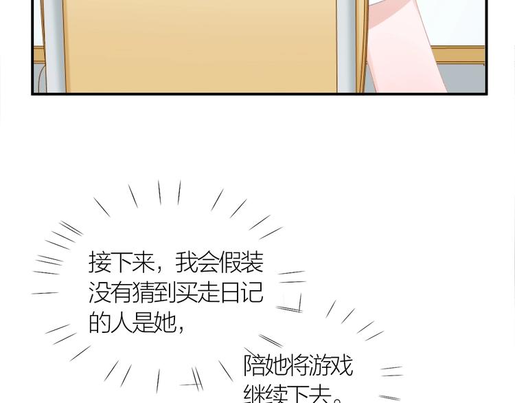 第9话 空降狗粮20