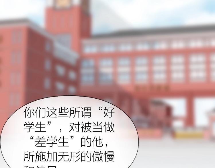 第18话 污蔑？48