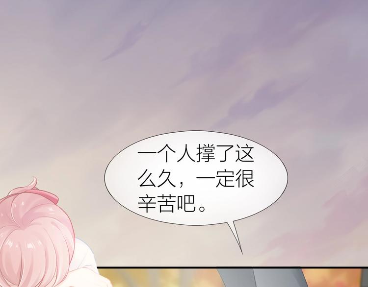 第14话 窘境！77