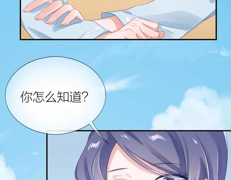 第17话 姐姐的悔恨38