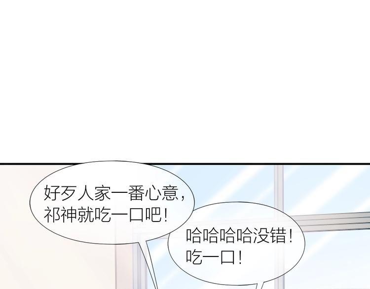 第10话 解围2