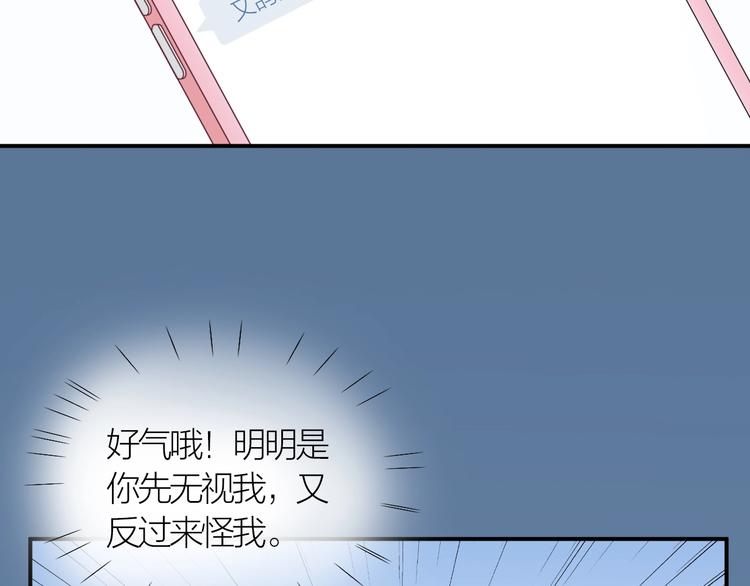 第8话 识破5