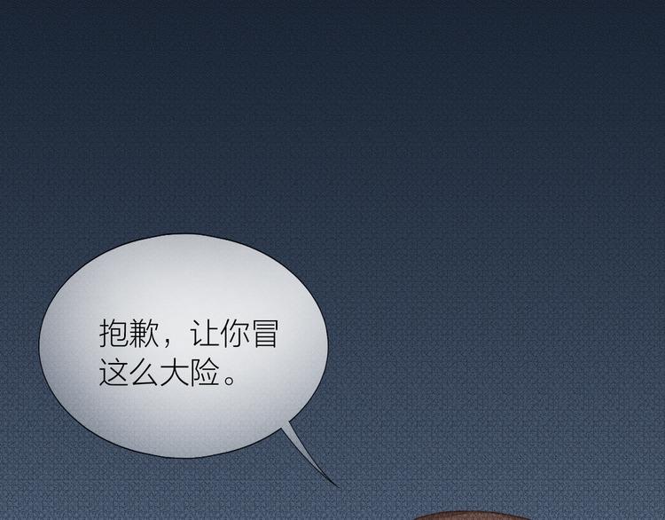 第15话 和解22