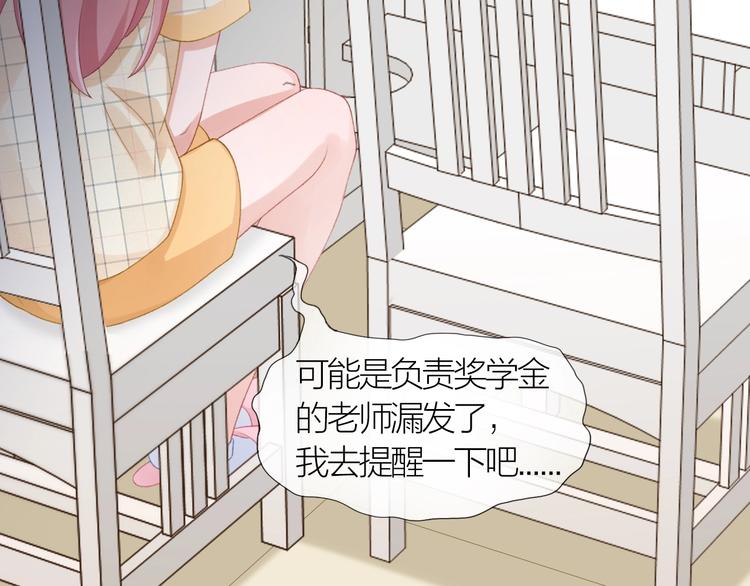 第7话 被无视？！35