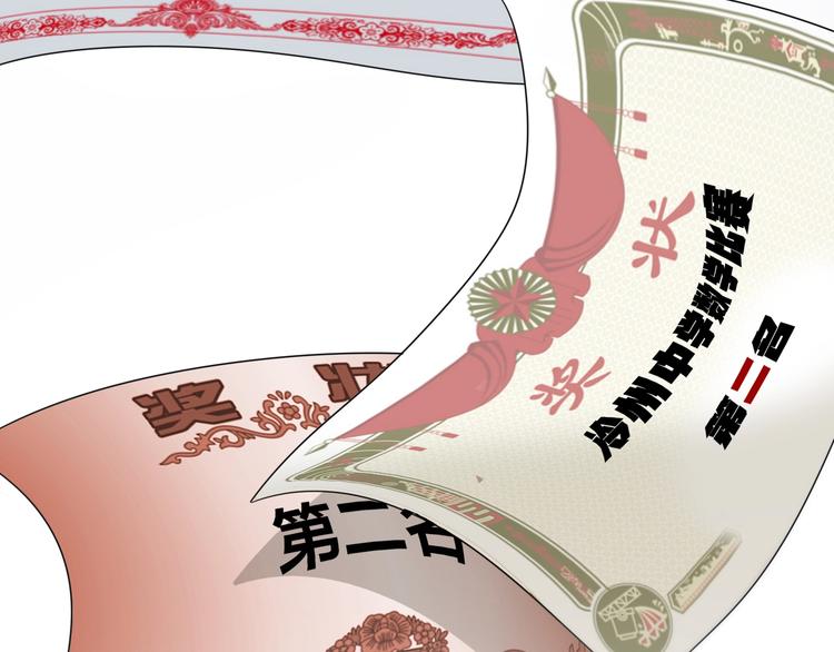 第3话 失约38