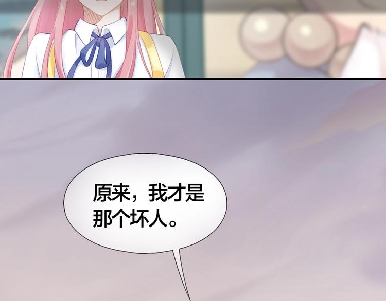 第6话 再次误会74