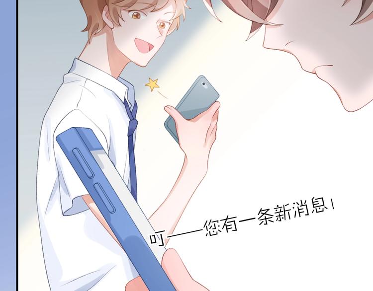 第5话 误会31
