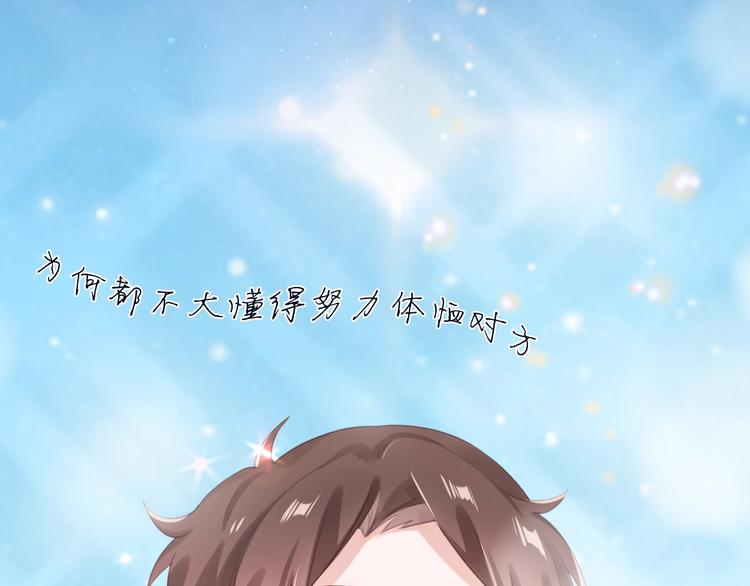 完结篇 为你演奏42