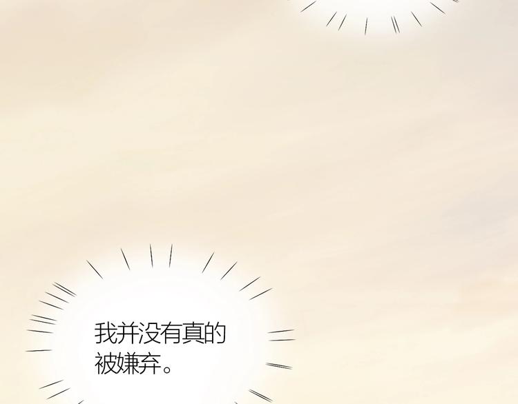 第6话 再次误会31