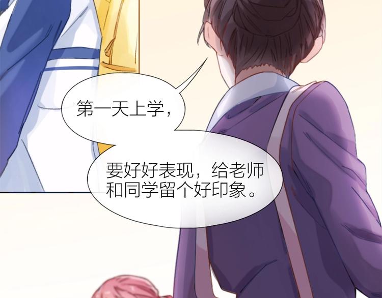第1话 垫底生？5