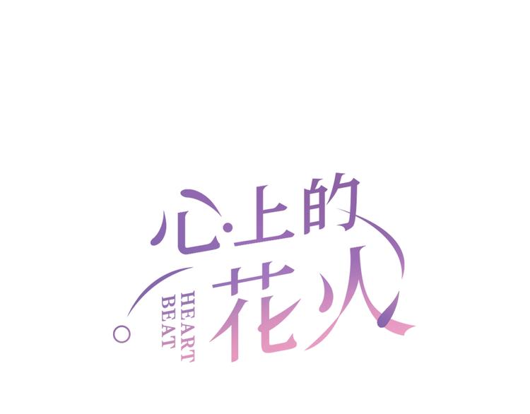 第8话 识破0