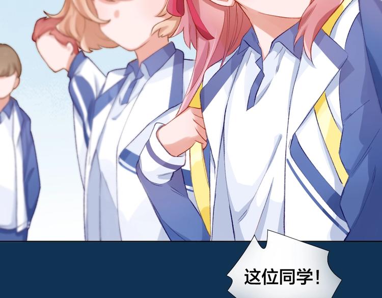 第1话 垫底生？57