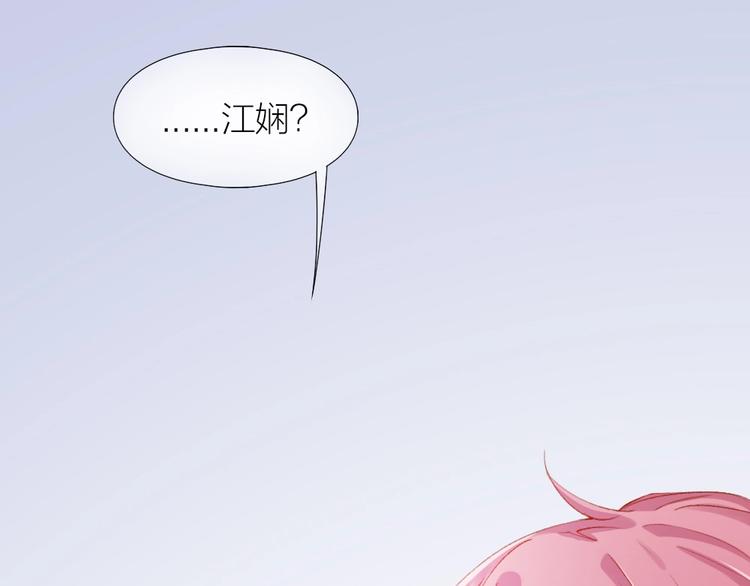 第1话 垫底生？110
