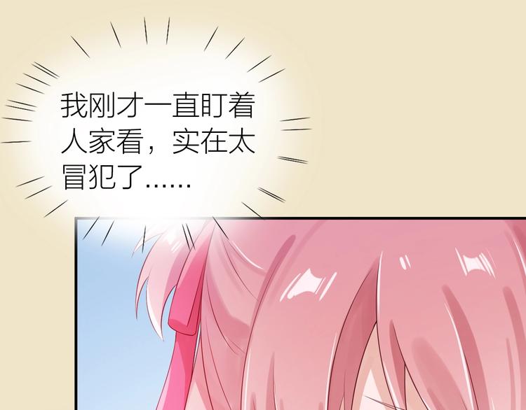 第17话 姐姐的悔恨20