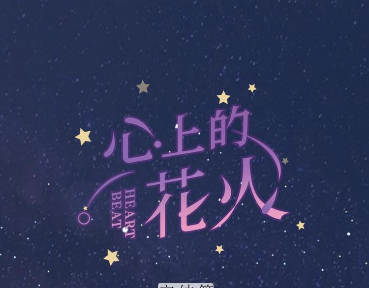 完结篇 为你演奏0