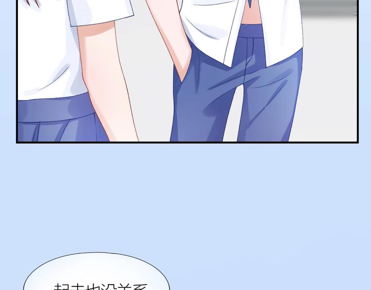 第6话 再次误会12
