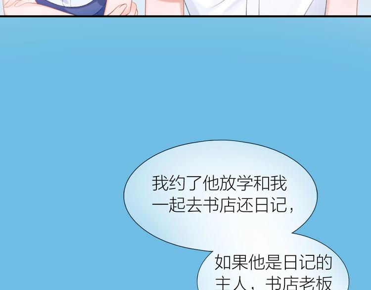 第12话 不承认?58