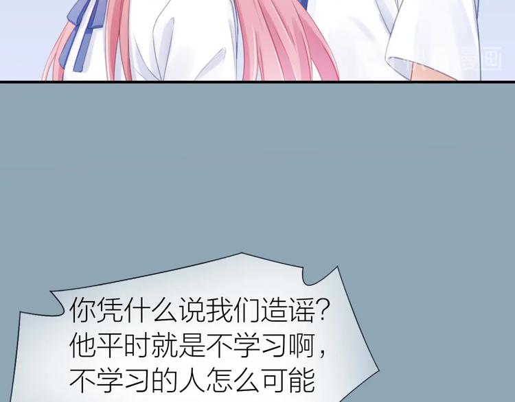 第18话 污蔑？38