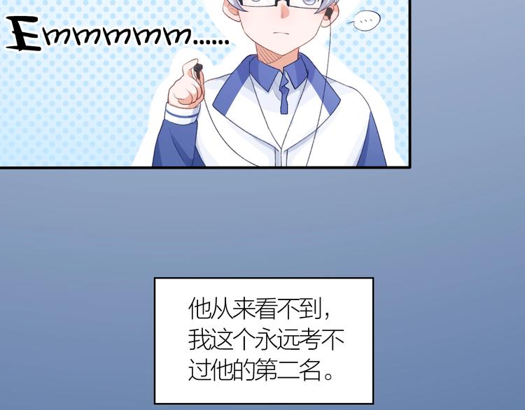 第7话 被无视？！68
