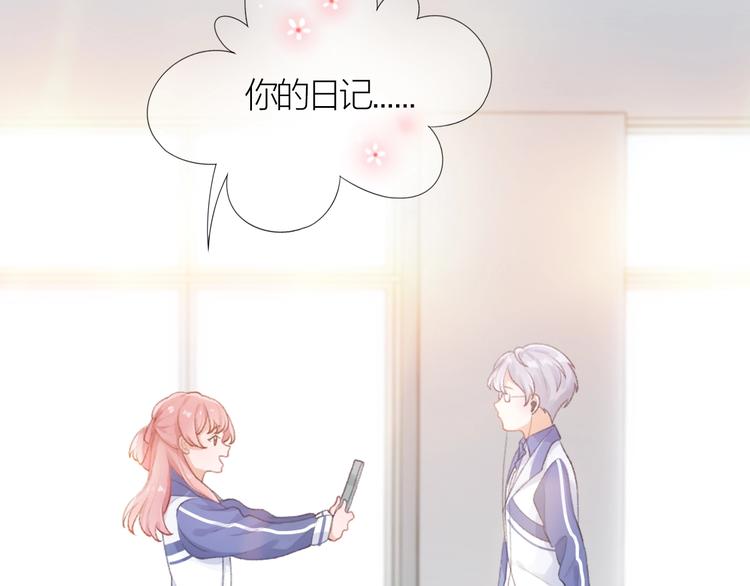 第7话 被无视？！59
