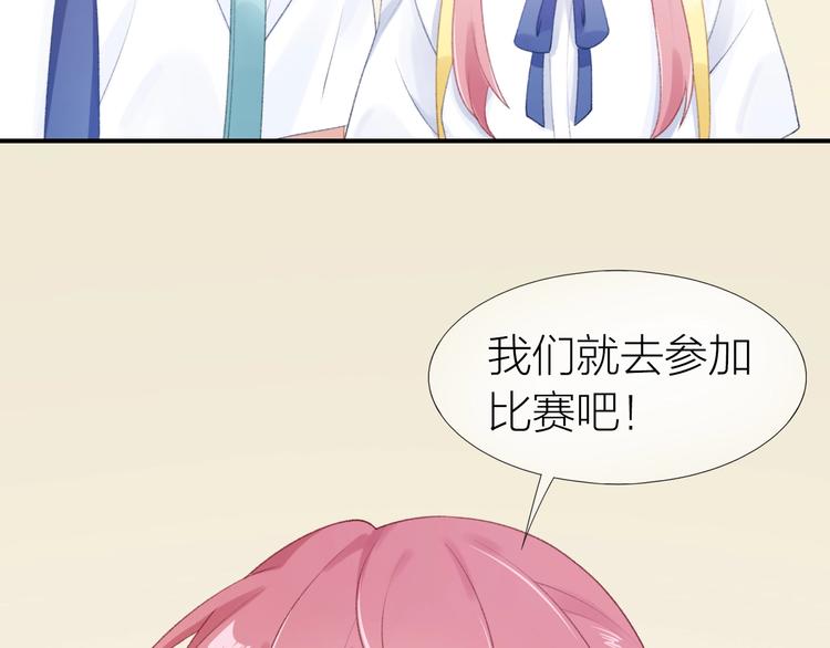 第13话 救助70