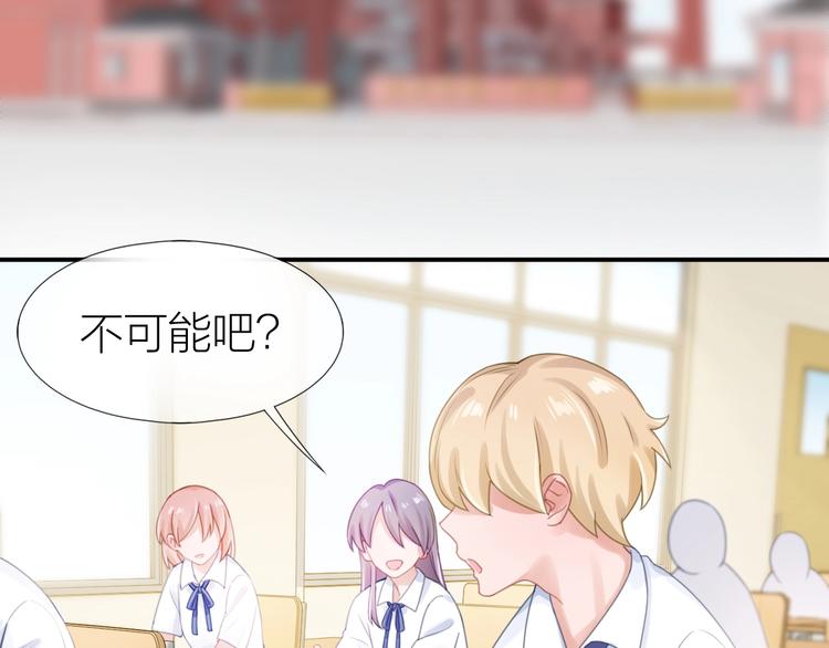 第19话 校庆15